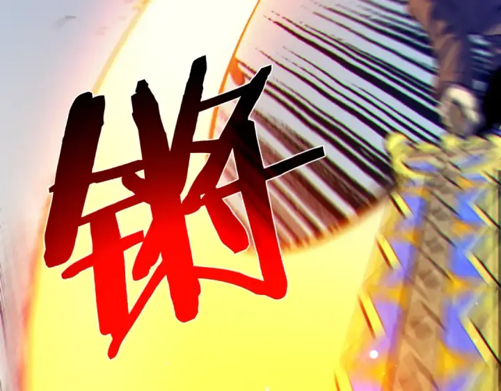 《我靠无敌被动打出成吨伤害！》第7话 擂台比武图92