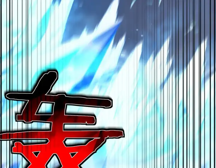 《我靠无敌被动打出成吨伤害！》第8话 抢怪？表演开始！图167