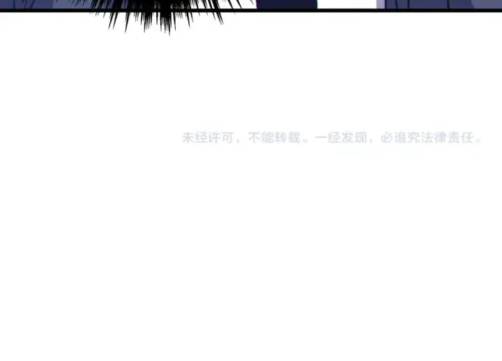 《我靠无敌被动打出成吨伤害！》第8话 抢怪？表演开始！图212