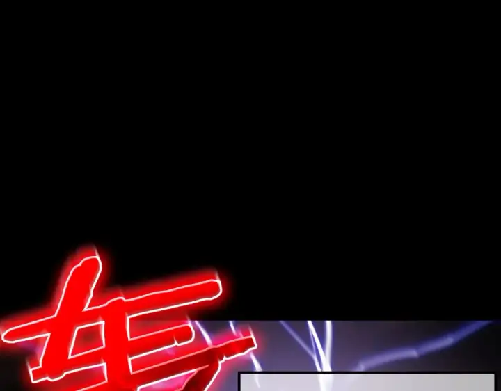《我靠无敌被动打出成吨伤害！》第8话 抢怪？表演开始！图47