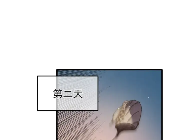 《我靠无敌被动打出成吨伤害！》第9话 惨遭打劫！复仇计划开始！图106