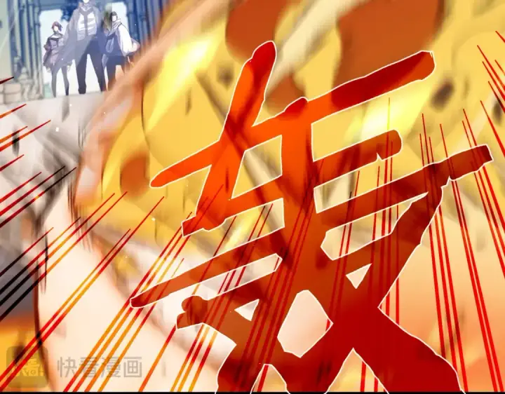 《我靠无敌被动打出成吨伤害！》第9话 惨遭打劫！复仇计划开始！图147