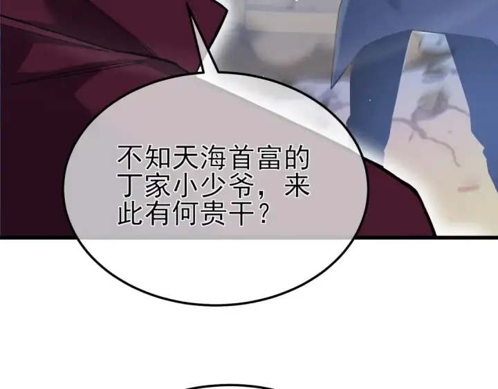 《我靠无敌被动打出成吨伤害！》第9话 惨遭打劫！复仇计划开始！图157