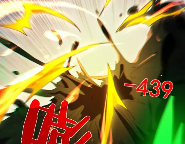 《我靠无敌被动打出成吨伤害！》第10话 击杀boss，获得水藤法杖图105