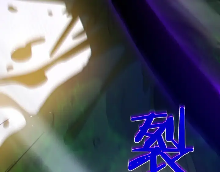 《我靠无敌被动打出成吨伤害！》第10话 击杀boss，获得水藤法杖图126