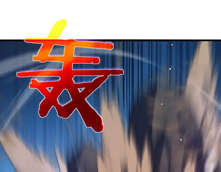 《我靠无敌被动打出成吨伤害！》第10话 击杀boss，获得水藤法杖图156