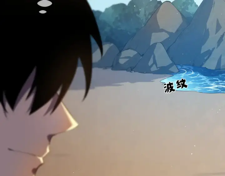 《我靠无敌被动打出成吨伤害！》第10话 击杀boss，获得水藤法杖图178