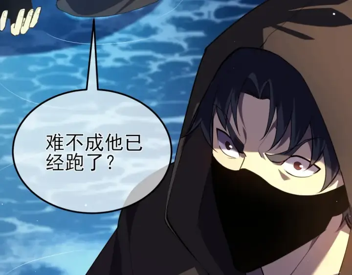 《我靠无敌被动打出成吨伤害！》第10话 击杀boss，获得水藤法杖图188