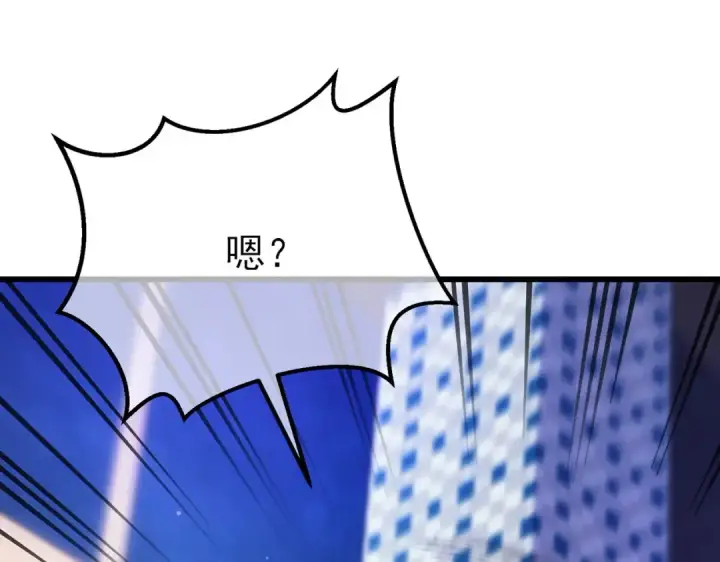 《我靠无敌被动打出成吨伤害！》第10话 击杀boss，获得水藤法杖图20
