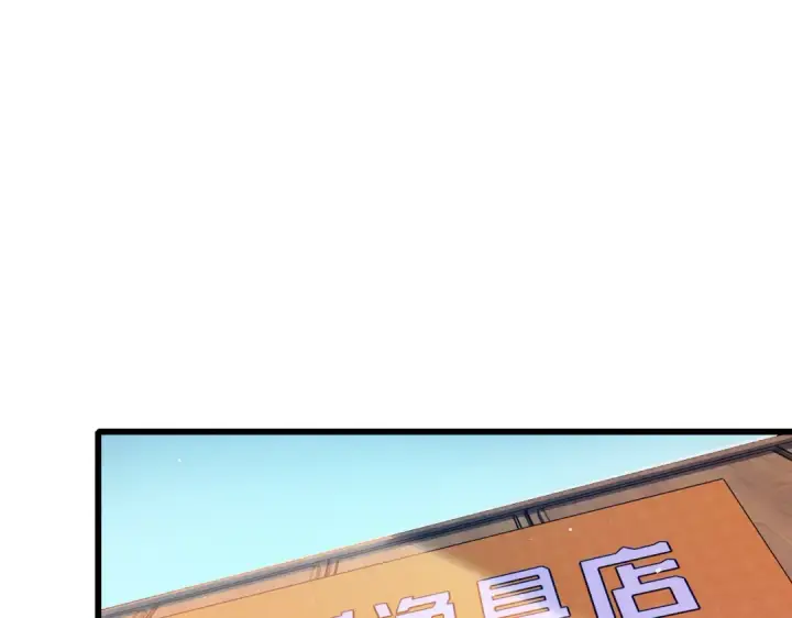 《我靠无敌被动打出成吨伤害！》第10话 击杀boss，获得水藤法杖图5