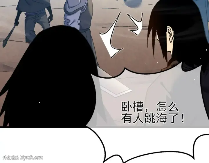 《我靠无敌被动打出成吨伤害！》第10话 击杀boss，获得水藤法杖图56