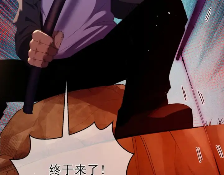 《我靠无敌被动打出成吨伤害！》第11话 隐藏boos——鱼人王子！图127