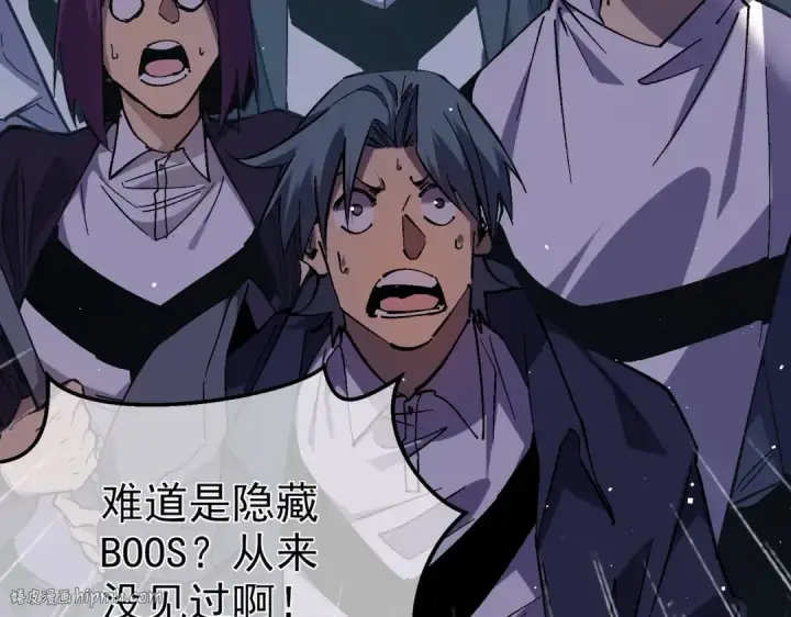 《我靠无敌被动打出成吨伤害！》第11话 隐藏boos——鱼人王子！图136