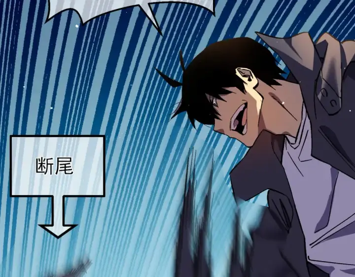 《我靠无敌被动打出成吨伤害！》第11话 隐藏boos——鱼人王子！图147