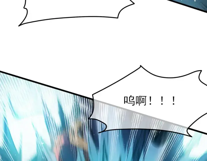《我靠无敌被动打出成吨伤害！》第11话 隐藏boos——鱼人王子！图155