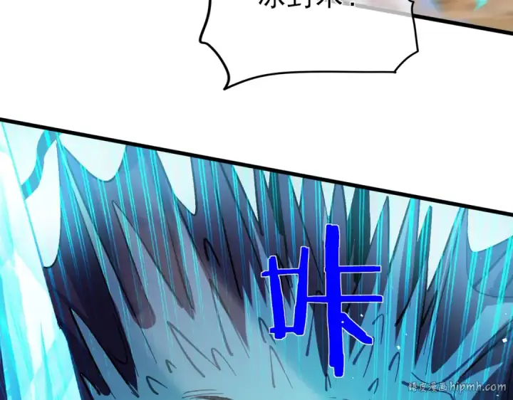 《我靠无敌被动打出成吨伤害！》第11话 隐藏boos——鱼人王子！图160