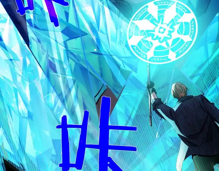 《我靠无敌被动打出成吨伤害！》第11话 隐藏boos——鱼人王子！图162