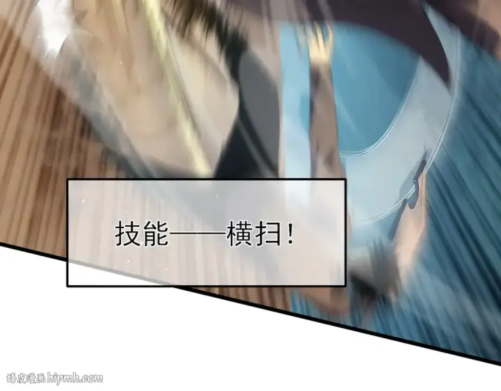 《我靠无敌被动打出成吨伤害！》第11话 隐藏boos——鱼人王子！图176