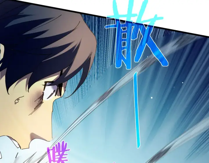 《我靠无敌被动打出成吨伤害！》第11话 隐藏boos——鱼人王子！图180