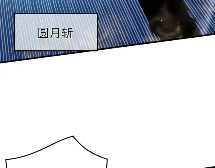 《我靠无敌被动打出成吨伤害！》第11话 隐藏boos——鱼人王子！图185