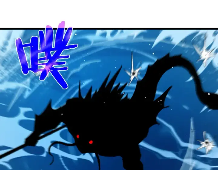 《我靠无敌被动打出成吨伤害！》第11话 隐藏boos——鱼人王子！图199