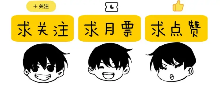 《我靠无敌被动打出成吨伤害！》第11话 隐藏boos——鱼人王子！图211