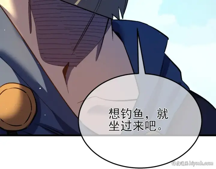 《我靠无敌被动打出成吨伤害！》第11话 隐藏boos——鱼人王子！图24