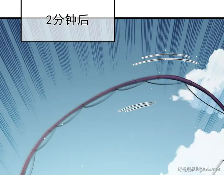 《我靠无敌被动打出成吨伤害！》第11话 隐藏boos——鱼人王子！图32