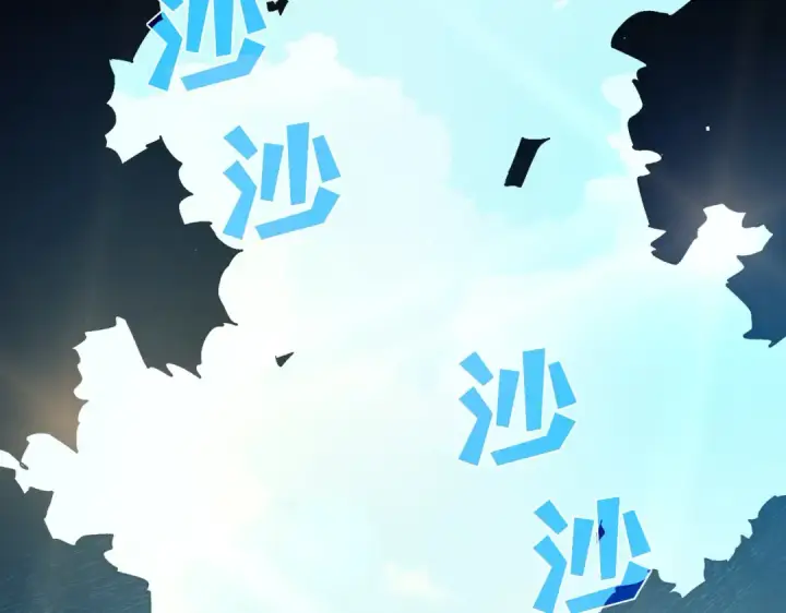 《我靠无敌被动打出成吨伤害！》第11话 隐藏boos——鱼人王子！图7