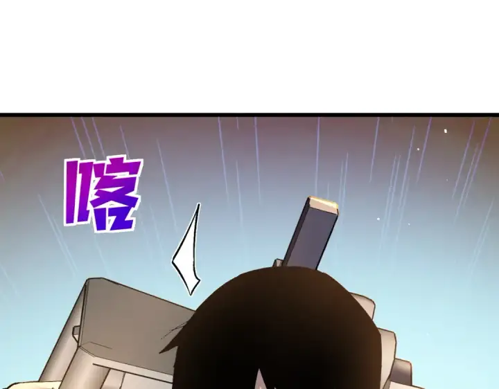 《我靠无敌被动打出成吨伤害！》第11话 隐藏boos——鱼人王子！图71