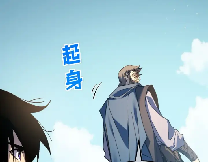 《我靠无敌被动打出成吨伤害！》第11话 隐藏boos——鱼人王子！图76