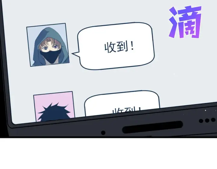 《我靠无敌被动打出成吨伤害！》第11话 隐藏boos——鱼人王子！图89