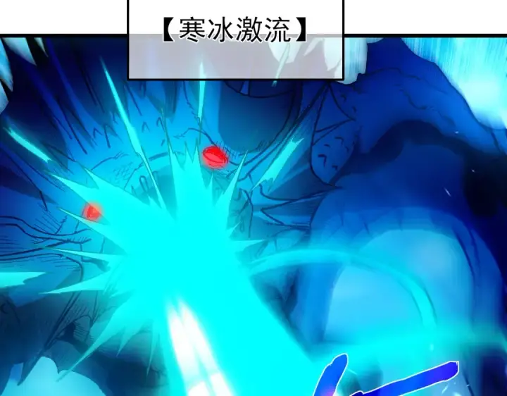 《我靠无敌被动打出成吨伤害！》第12话 隐藏任务完成！获得潮汐符咒图102