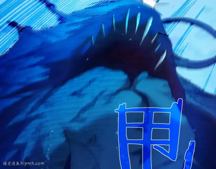 《我靠无敌被动打出成吨伤害！》第12话 隐藏任务完成！获得潮汐符咒图128