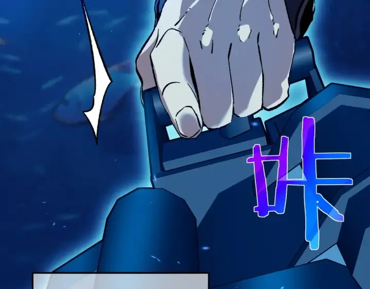 《我靠无敌被动打出成吨伤害！》第12话 隐藏任务完成！获得潮汐符咒图133