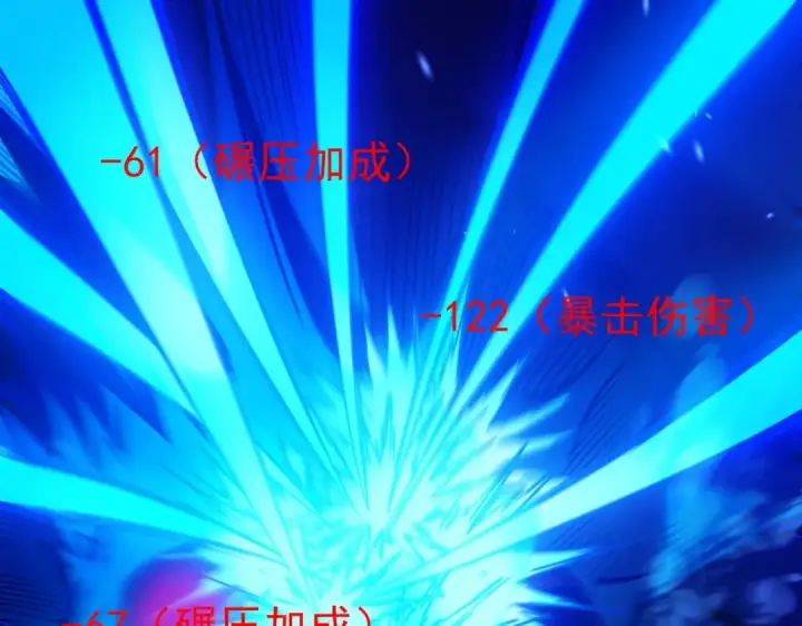《我靠无敌被动打出成吨伤害！》第12话 隐藏任务完成！获得潮汐符咒图138