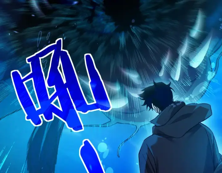 《我靠无敌被动打出成吨伤害！》第12话 隐藏任务完成！获得潮汐符咒图150