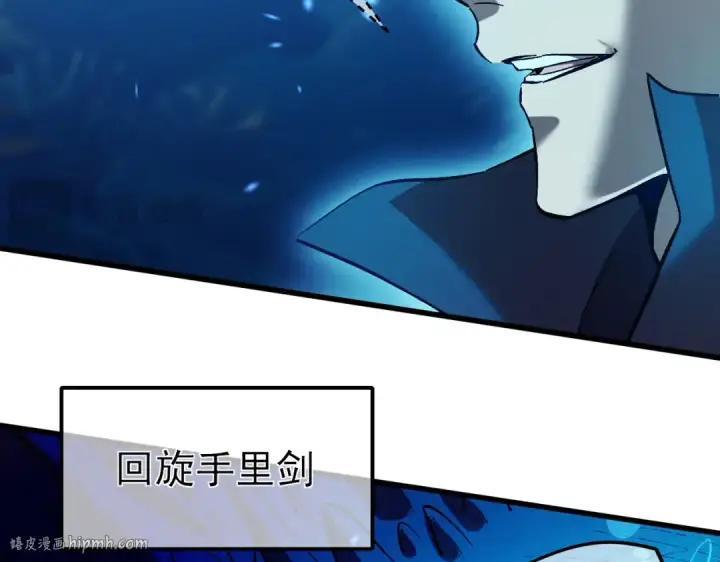 《我靠无敌被动打出成吨伤害！》第12话 隐藏任务完成！获得潮汐符咒图152