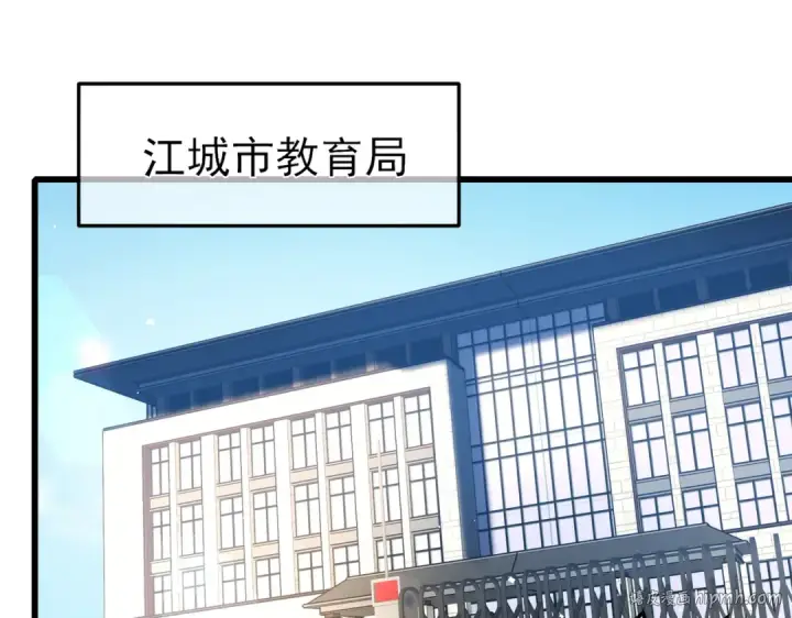 《我靠无敌被动打出成吨伤害！》第12话 隐藏任务完成！获得潮汐符咒图176