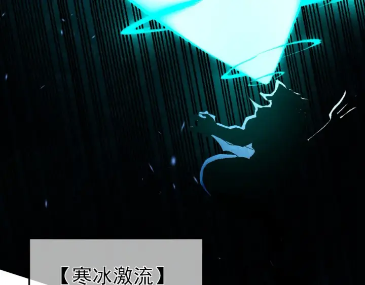《我靠无敌被动打出成吨伤害！》第12话 隐藏任务完成！获得潮汐符咒图82