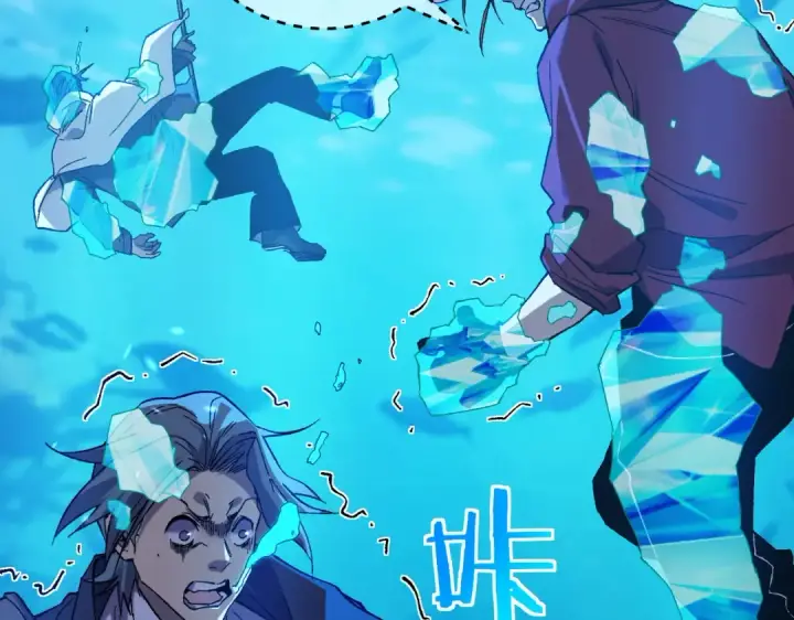 《我靠无敌被动打出成吨伤害！》第12话 隐藏任务完成！获得潮汐符咒图84