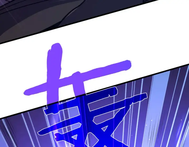 《我靠无敌被动打出成吨伤害！》第13话 保送名额之战！程谦墨再次震惊全场！图118