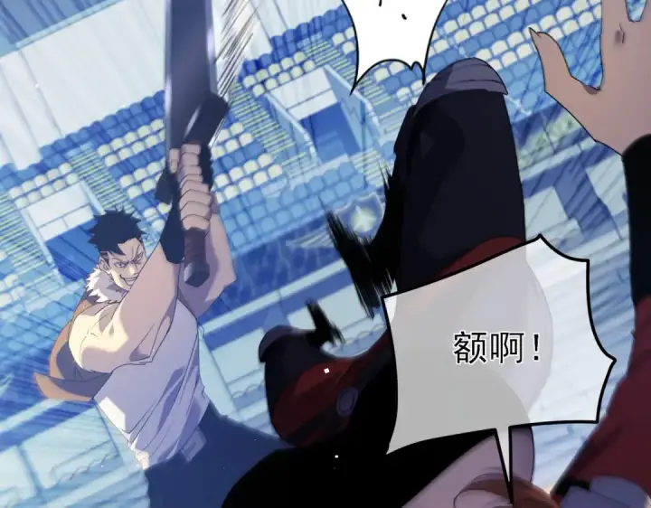 《我靠无敌被动打出成吨伤害！》第13话 保送名额之战！程谦墨再次震惊全场！图153