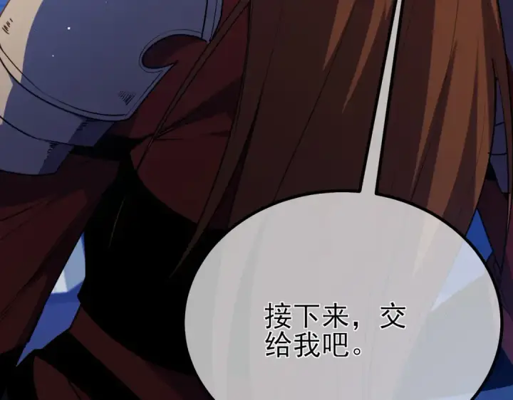 《我靠无敌被动打出成吨伤害！》第13话 保送名额之战！程谦墨再次震惊全场！图161