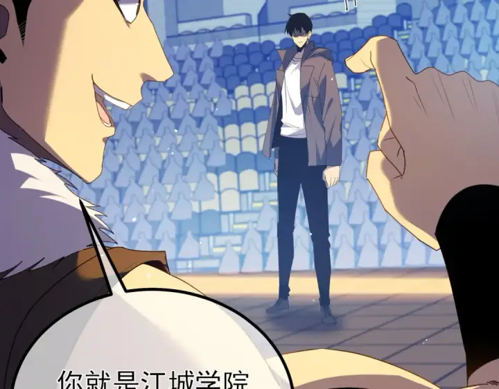 《我靠无敌被动打出成吨伤害！》第13话 保送名额之战！程谦墨再次震惊全场！图167