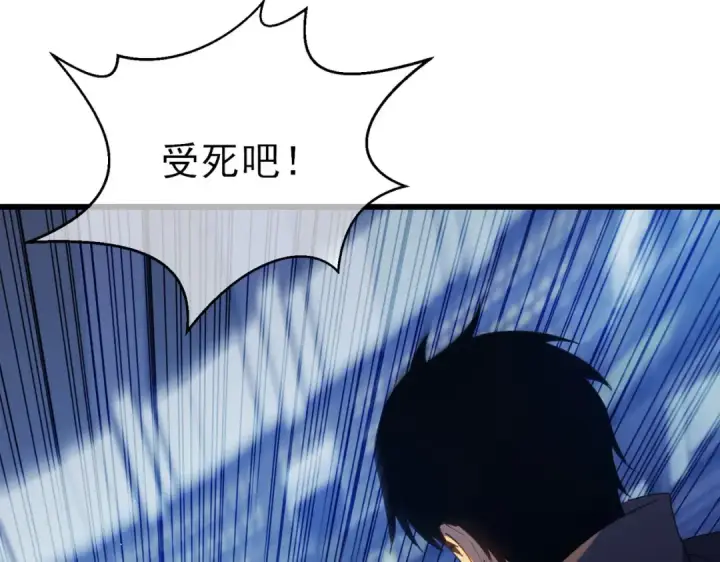 《我靠无敌被动打出成吨伤害！》第13话 保送名额之战！程谦墨再次震惊全场！图169
