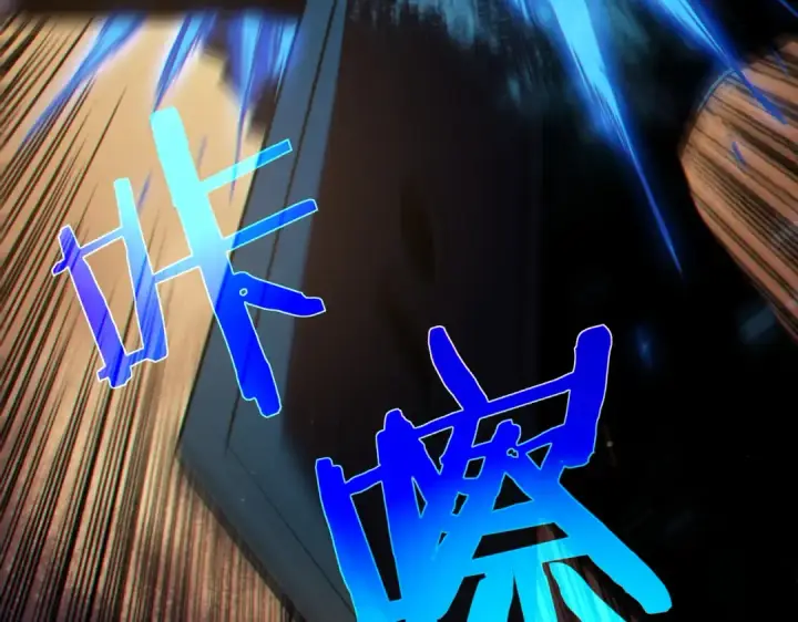 《我靠无敌被动打出成吨伤害！》第13话 保送名额之战！程谦墨再次震惊全场！图178