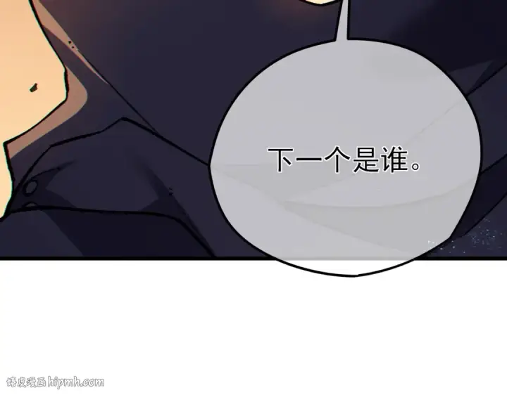 《我靠无敌被动打出成吨伤害！》第13话 保送名额之战！程谦墨再次震惊全场！图184