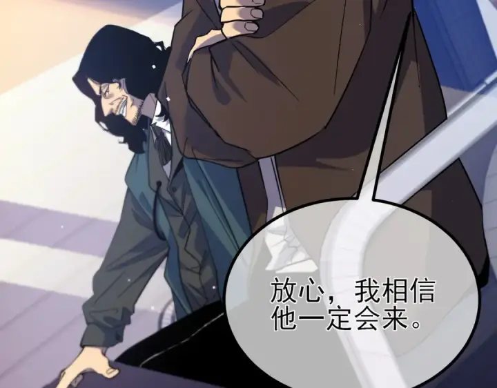 《我靠无敌被动打出成吨伤害！》第13话 保送名额之战！程谦墨再次震惊全场！图44