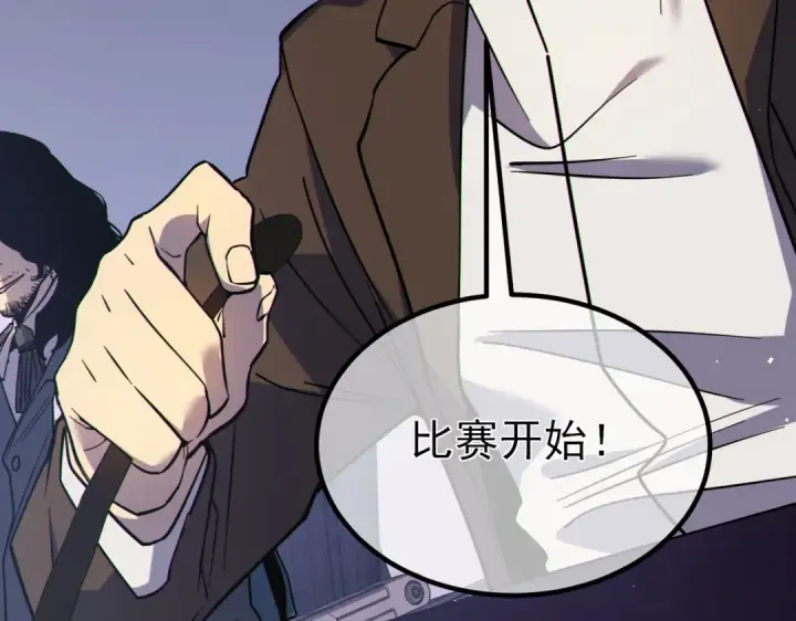 《我靠无敌被动打出成吨伤害！》第13话 保送名额之战！程谦墨再次震惊全场！图60